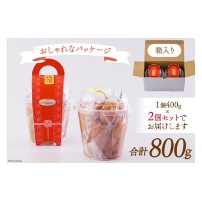 南高梅 梅干し 美郷梅 昆布 400g×2個 3Lサイズ 塩分控えめ A級品 [31ab0112]
