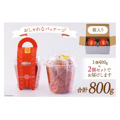 南高梅 梅干し 美郷梅 シソ風味 400g×2 3Lサイズ 塩分控えめ A級品 [31ab0113]
