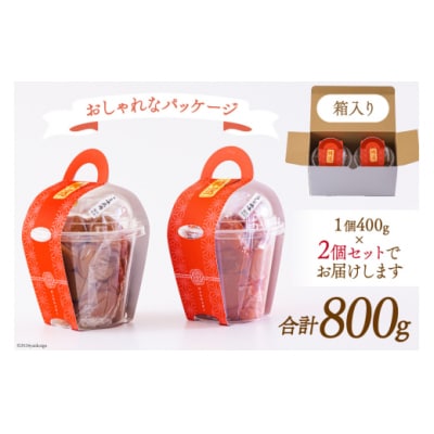 南高梅 梅干し 美郷梅 昆布 シソ風味 セット 各400g×1 3Lサイズ [31ab0114]