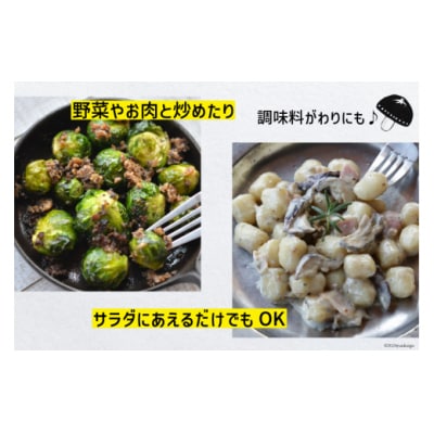 椎茸 パテ 90g×3本入×2箱 ギフトボックス入り 岡田商店 宮崎県 美郷町 [31ac0031]