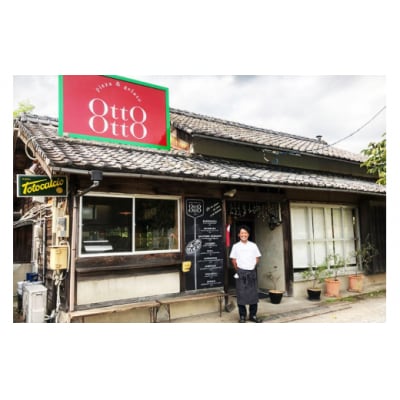 美郷栗 カスタネット 3個 OttO-OttO 宮崎県 美郷町 栗 デザート [31ae0007]