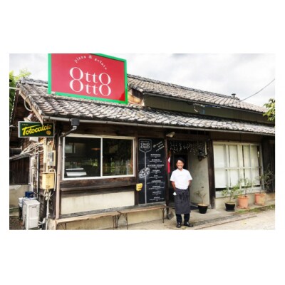 アイス ジェラート 季節のジェラート 120ml ×6個 セット [31ae0005]