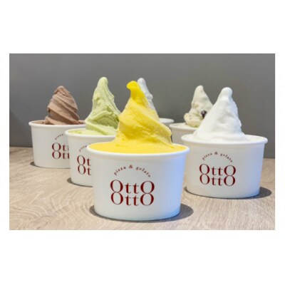 アイス ジェラート 季節のジェラート 120ml ×6個 セット [31ae0005]