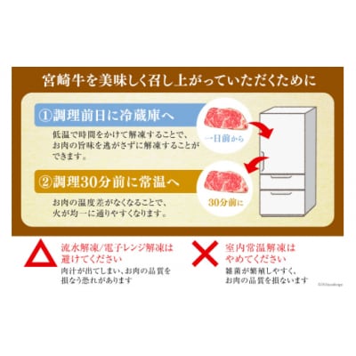 牛肉 赤身 宮崎牛 サイコロカット ステーキ 300g ×2 計 600g [31bb0035]