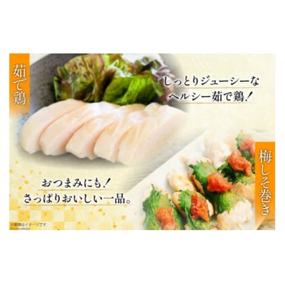 鶏肉 宮崎県産若鶏ささみ1kg×2 計2kg アグリ産業匠泰 宮崎県 美郷町 [31be0063]