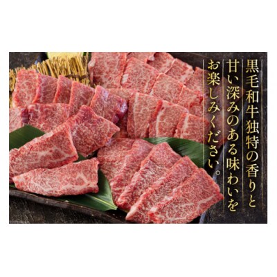 黒毛和牛 カルビ 焼肉 350×2 計700g アグリ産業匠泰 宮崎県 美郷町 [31be0050]