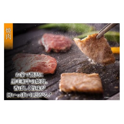 黒毛和牛 カルビ 焼肉 350×2 計700g アグリ産業匠泰 宮崎県 美郷町 [31be0050]