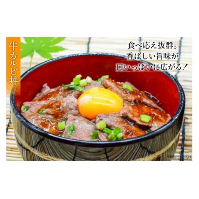 黒毛和牛 カルビ 焼肉 350×2 計700g アグリ産業匠泰 宮崎県 美郷町 [31be0050]