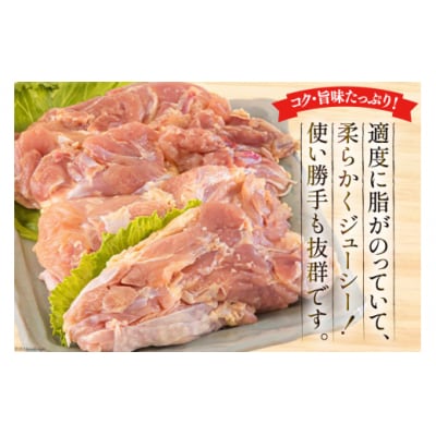 宮崎県産若鶏もも1kg×3 合計3kg アグリ産業匠泰 宮崎県 美郷町 冷凍 [31be0046]