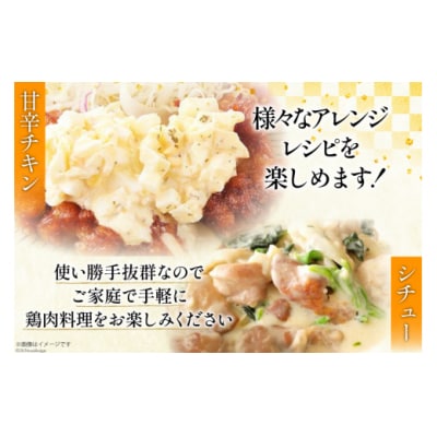 宮崎県産若鶏もも1kg×3 合計3kg アグリ産業匠泰 宮崎県 美郷町 冷凍 [31be0046]