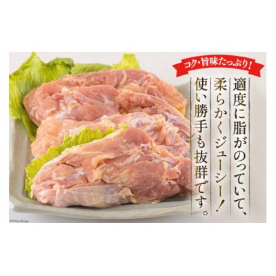 若鶏 むね 手羽元 もも 合計5kg 1kg包装 アグリ産業匠泰 宮崎県 [31be0045]