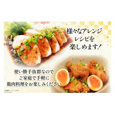 若鶏 むね 手羽元 合計5kg 1kg包装 アグリ産業匠泰 宮崎県 美郷町 [31be0044]