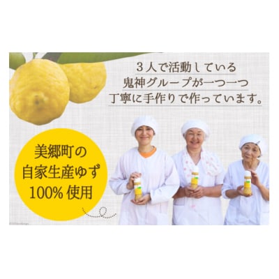 調味料 ゆず ドレッシング 300ml ×3本 セット 農林産物直売所 [31ab0073]