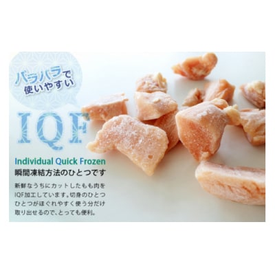 鶏肉 むね肉 若鶏むね肉 カット 250g ×16p セット 計 4kg [31aj0054]