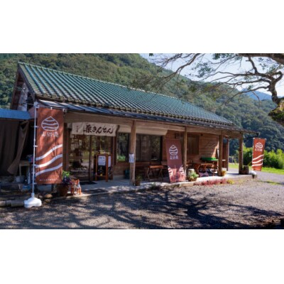 和菓子 栗きんとん & 栗おはぎ 各 6個入 × 2箱 はな恵 宮崎県 美郷町 [31am0006]