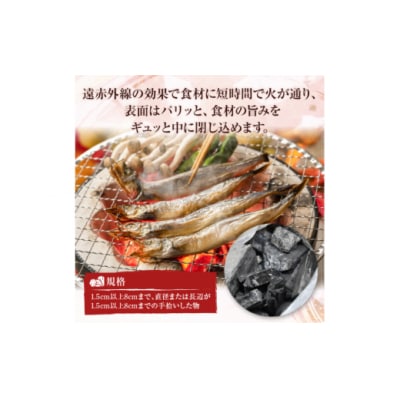 うなま 備長炭 (2級並) 3kg 宮崎県農業協同組合 八菜館ひゅうが店 [31ap0012]