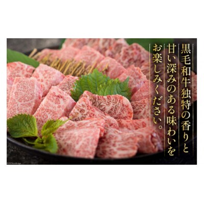 黒毛和牛 特選 カルビ 焼肉 500g アグリ産業匠泰 宮崎県 美郷町 牛肉 [31be0049]