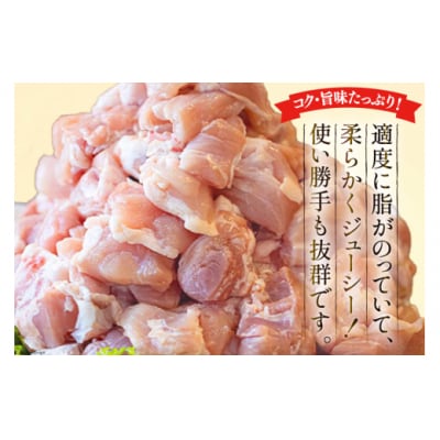 若鶏 もも 切り身 200g×10 合計2kg アグリ産業匠泰 宮崎県 美郷町 [31be0047]