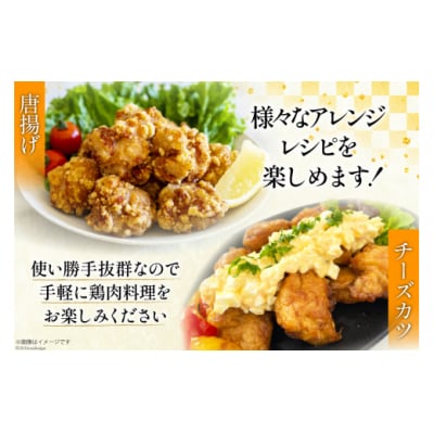 若鶏 もも 切り身 200g×10 合計2kg アグリ産業匠泰 宮崎県 美郷町 [31be0047]