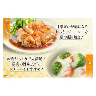 若鶏 もも 切り身 200g×10 合計2kg アグリ産業匠泰 宮崎県 美郷町 [31be0047]