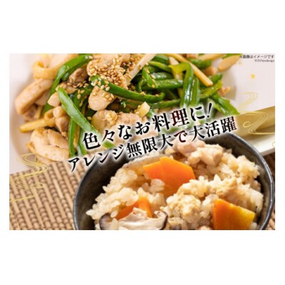 若鶏 もも肉 細切り 冷凍 200g×10袋セット (合計2.0kg) [31aj0057]