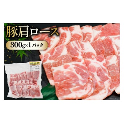 肉 セット 宮崎県産牛 豚 鶏 バーべキューセット 計1.8kg 甲斐精肉店 [31as0120]