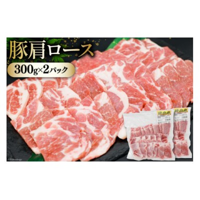 肉 セット バーベキュー 宮崎県産 牛 豚 1.8kg 甲斐精肉店 宮崎県 [31as0119]