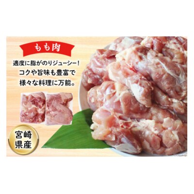 鶏肉 小分け 若鶏 むね肉 もも肉 セット 各 1kg ×2 計 4kg [31ai0026]