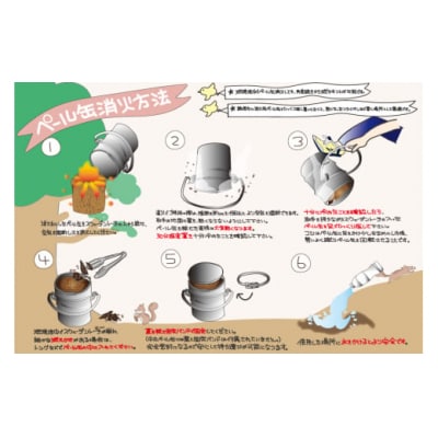 スウェーデントーチ & 消火用ペール缶 セット 曽根田林業 宮崎県 美郷町 [31av0003]