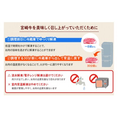 宮崎牛 希少部位 3種 焼肉 セット 合計600g ハツトリー 宮崎県 美郷町 [31aw0006]