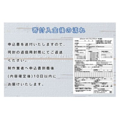 オーダーメイド 絵本 ようこそ!あかちゃん あったか絵本屋 宮崎県 美郷町 [31ax0011]