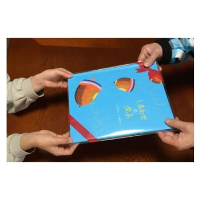 オーダーメイド 絵本 しあわせのタネ あったか絵本屋 宮崎県 美郷町 [31ax0014]