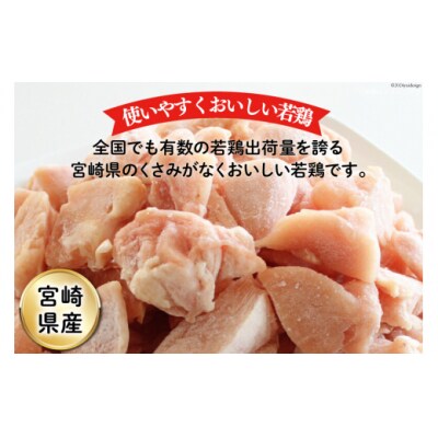鶏肉 もも肉 250g ×8p & むね肉 250g×15p セット [31aj0058]