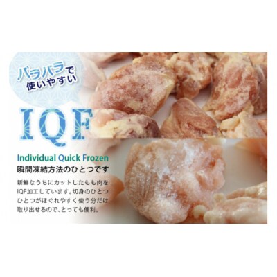 鶏肉 もも肉 250g ×8p & むね肉 250g×15p セット [31aj0058]