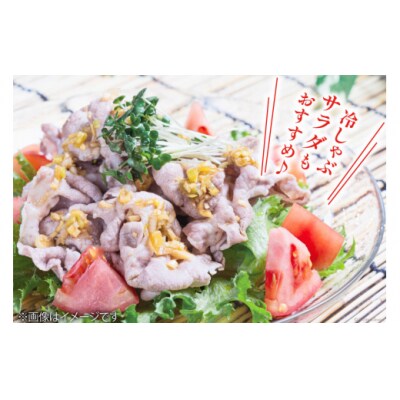 宮崎県産 豚バラ しゃぶしゃぶ 切落し 500g×3 計1.5kg [31ba0031]