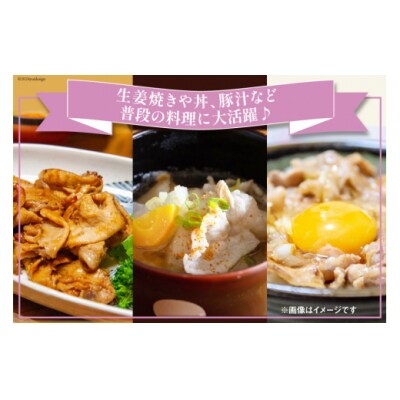 豚肉 小分け 切り落とし 300g×18袋 合計5.4kg 甲斐精肉店 宮崎県 [31as0125]