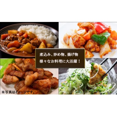 豚肉 小分け 角切り 肉 300g×6袋 計1.8kg サイコロ カット [31as0091]