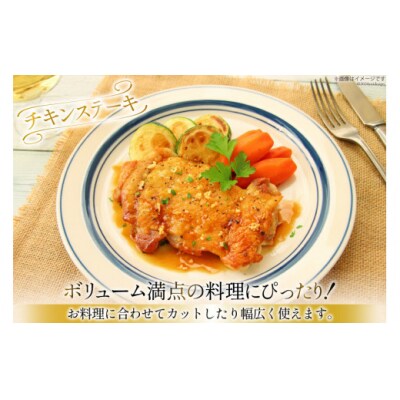 定期便 肉 鶏肉 3回定期便 若鶏もも身11～12パック 計3kg [31aj0059]