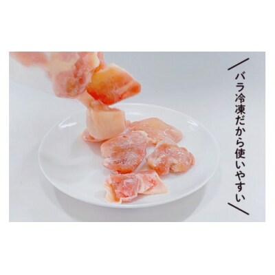 定期便 3回 肉 宮崎県産若鶏モモ切身IQF 3kg×3 計9kg [31aj0064]