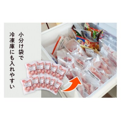 定期便 3回 肉 宮崎県産若鶏モモ切身IQF 3kg×3 計9kg [31aj0064]