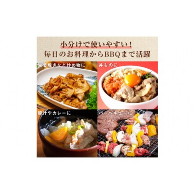 【4月以降 順次発送】豚肉 切落し 小分け 300g×6袋 計1.8kg [31as0089]