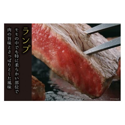 牛肉 赤身 宮崎牛 モモ ステーキ 130g 3枚 計390g マルミヤストア [31ag0105]