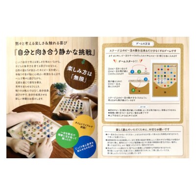 みさとゲーム ぼけない君 もくたまハント ぼけない君工房 宮崎県 美郷町 [31aa0003]