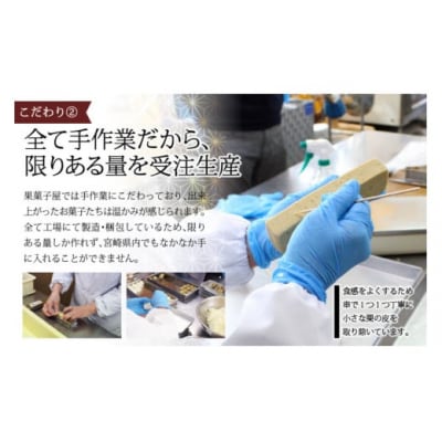 栗きんとん 3回 定期便 180g 10本 総計30本 セット 箱無し [31ab0125]