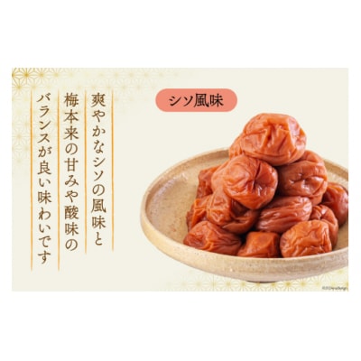 美郷町 詰め合わせ 明治神宮 秋の例大祭 奉献品 セット 美郷梅 うまみ昆布 [31ab0131]