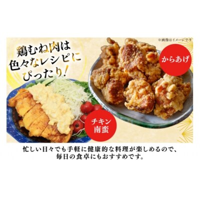 鶏肉 もも 宮崎県産 若鶏 もも肉 6kg 16枚～24枚程度 ミヤケイフード [31bp0028]
