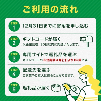 三陸山田 あとからセレクト【ふるさとギフト】寄附90,000円相当