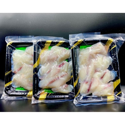 三陸山田 天然 ふぐ 小分け 200g×3パック 計600g フグ