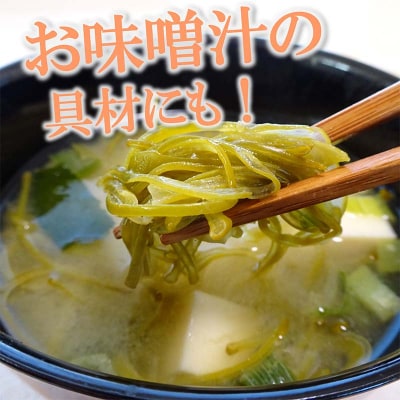 三陸山田産 めかぶ 300g×3袋