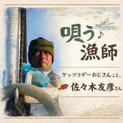 ケッツラゲーおじさんのCD 2枚セット